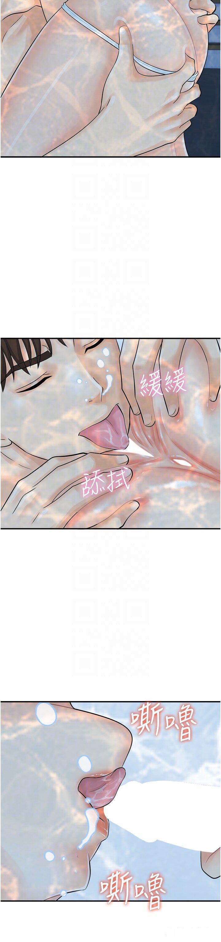 [韩国漫画] 行动扫码鸡 剧情,熟女人妻,女仆#[39P]-32