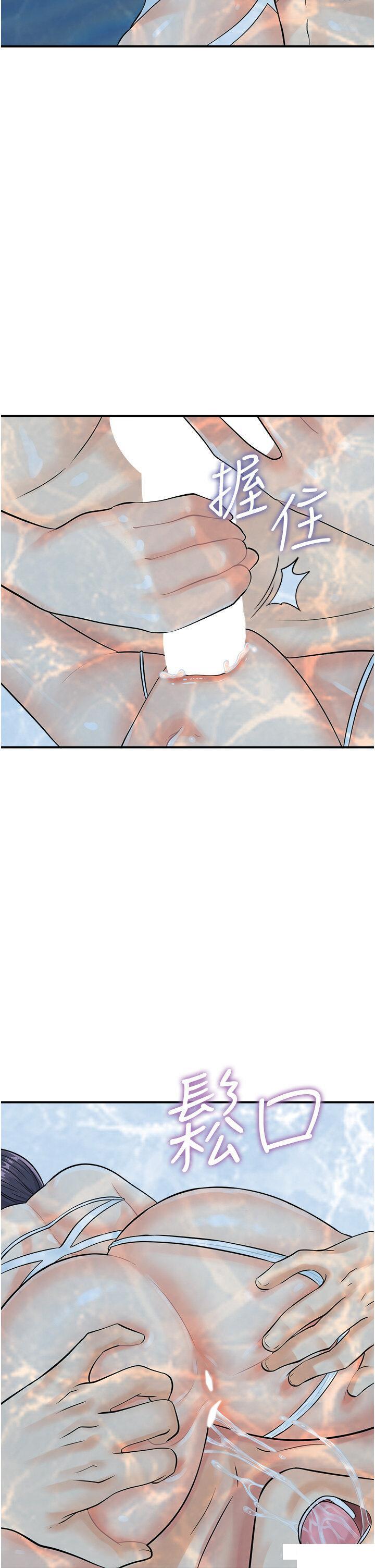[韩国漫画] 行动扫码鸡 剧情,熟女人妻,女仆#[39P]-34