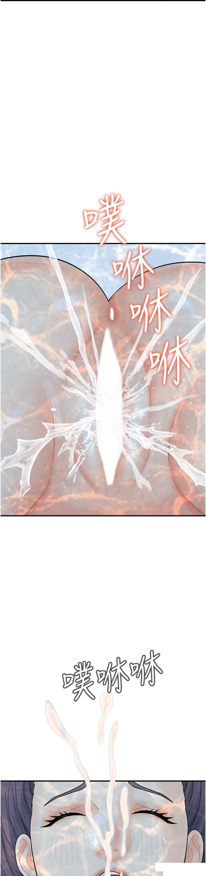 [韩国漫画] 行动扫码鸡 剧情,熟女人妻,女仆#[39P]-35
