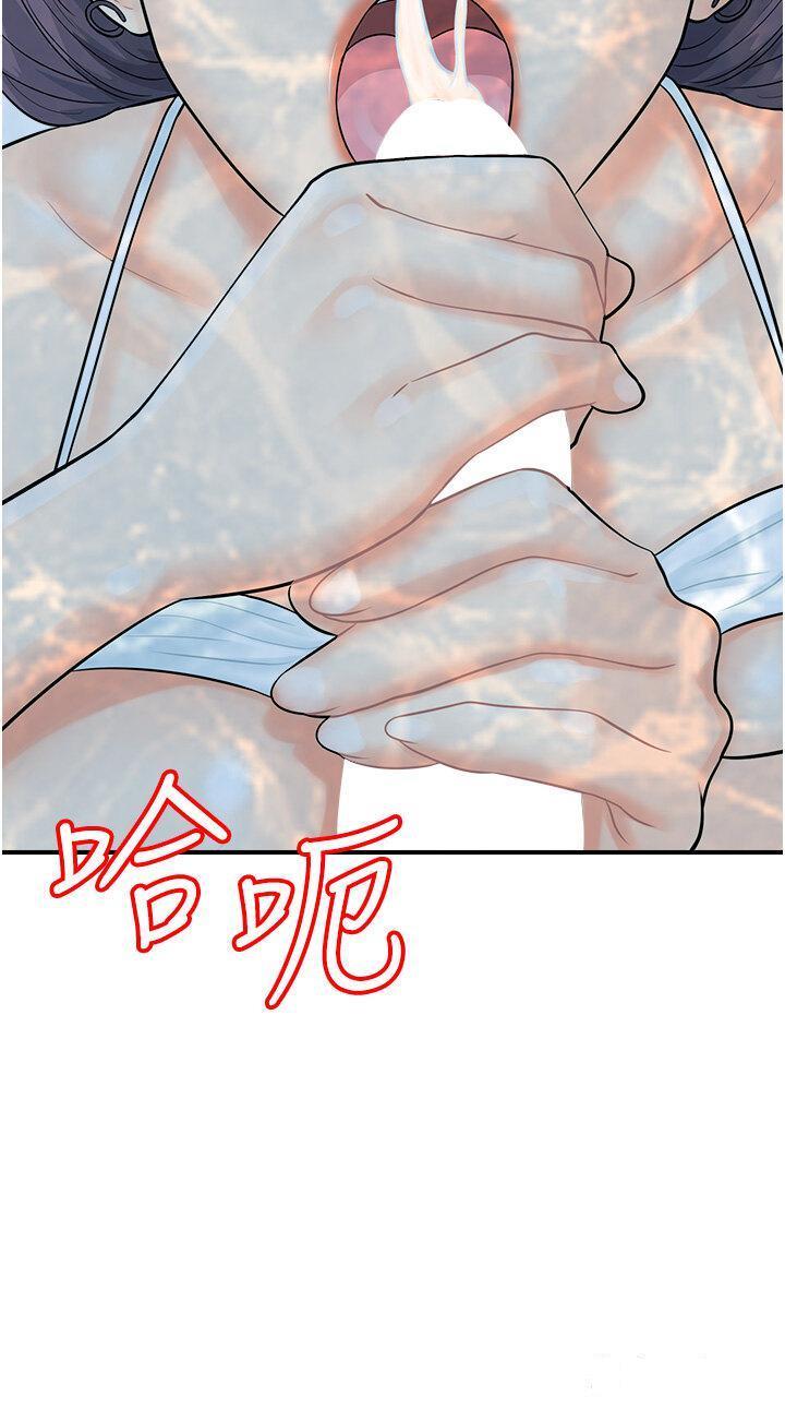 [韩国漫画] 行动扫码鸡 剧情,熟女人妻,女仆#[39P]-36