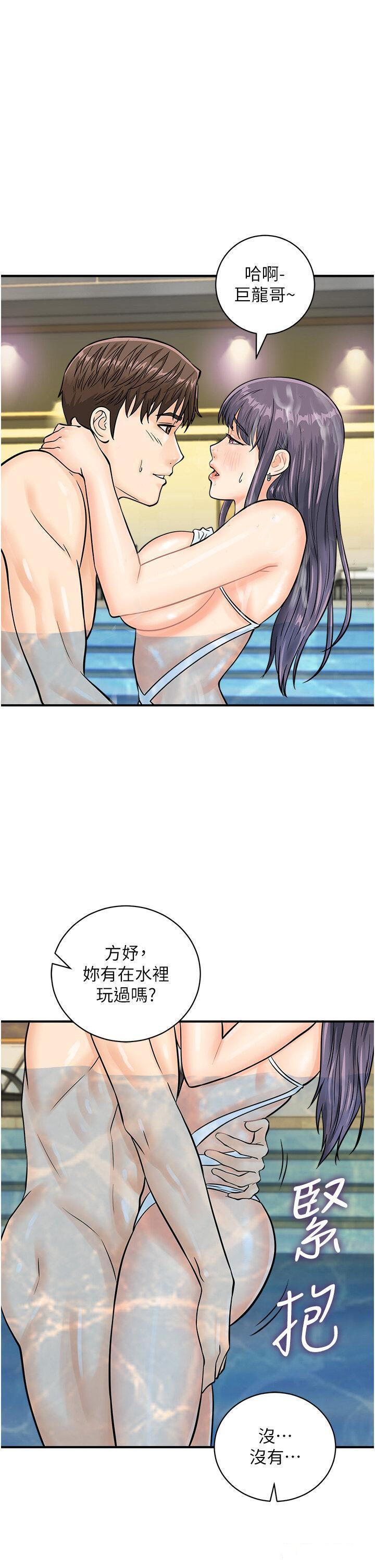 [韩国漫画] 行动扫码鸡 剧情,熟女人妻,女仆#[39P]-37