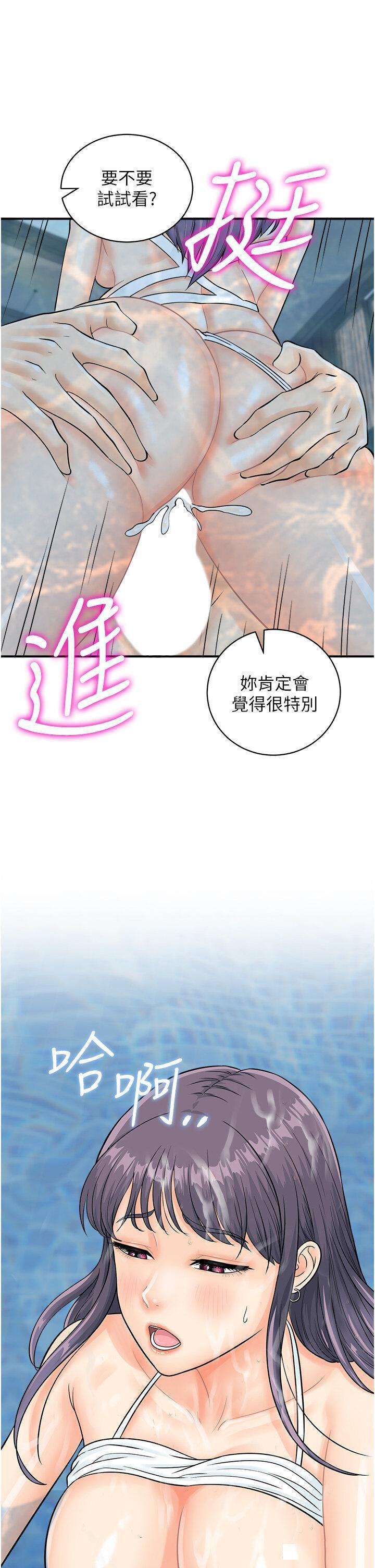 [韩国漫画] 行动扫码鸡 剧情,熟女人妻,女仆#[39P]-38