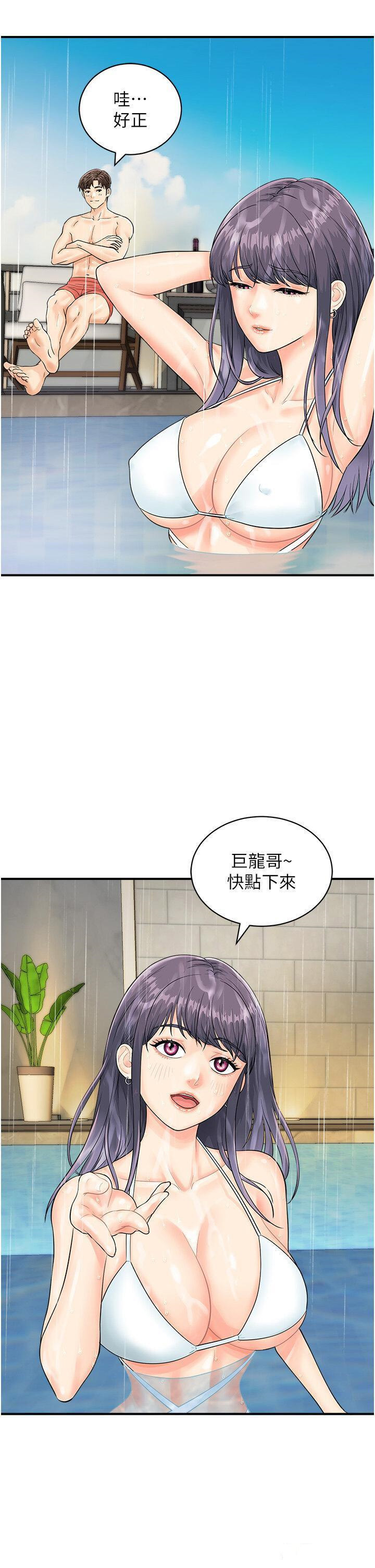 [韩国漫画] 行动扫码鸡 剧情,熟女人妻,女仆#[39P]-5