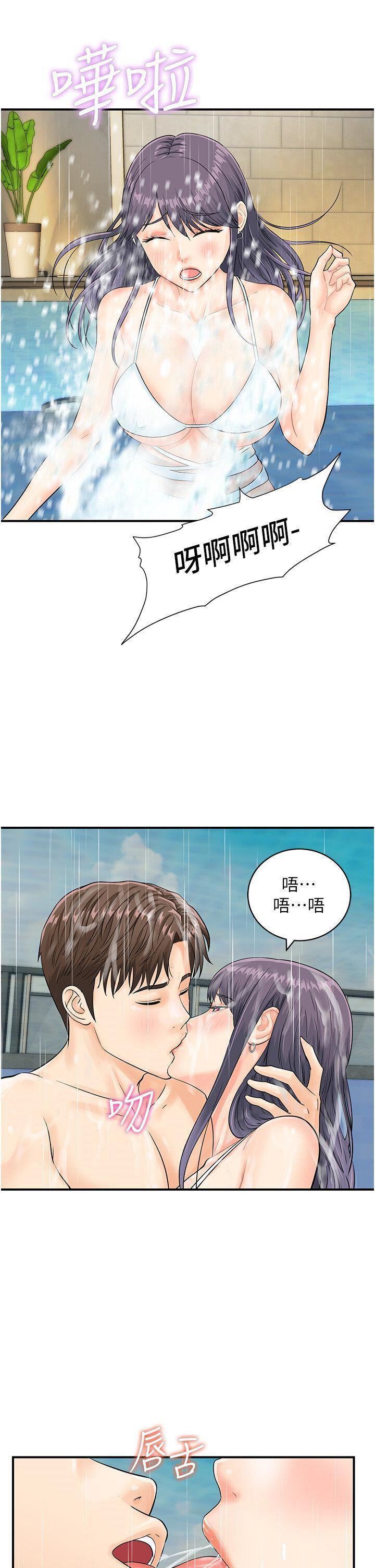 [韩国漫画] 行动扫码鸡 剧情,熟女人妻,女仆#[39P]-8