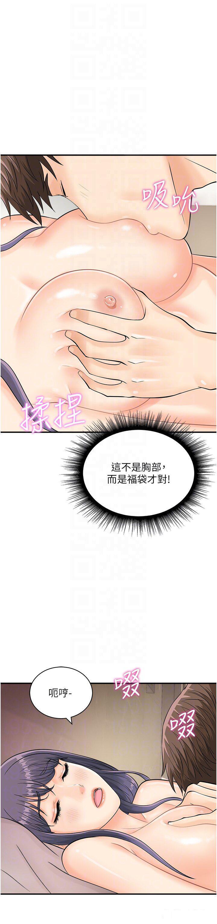 [韩国漫画] 行动扫码鸡 剧情,熟女人妻,女仆#[38P]-13