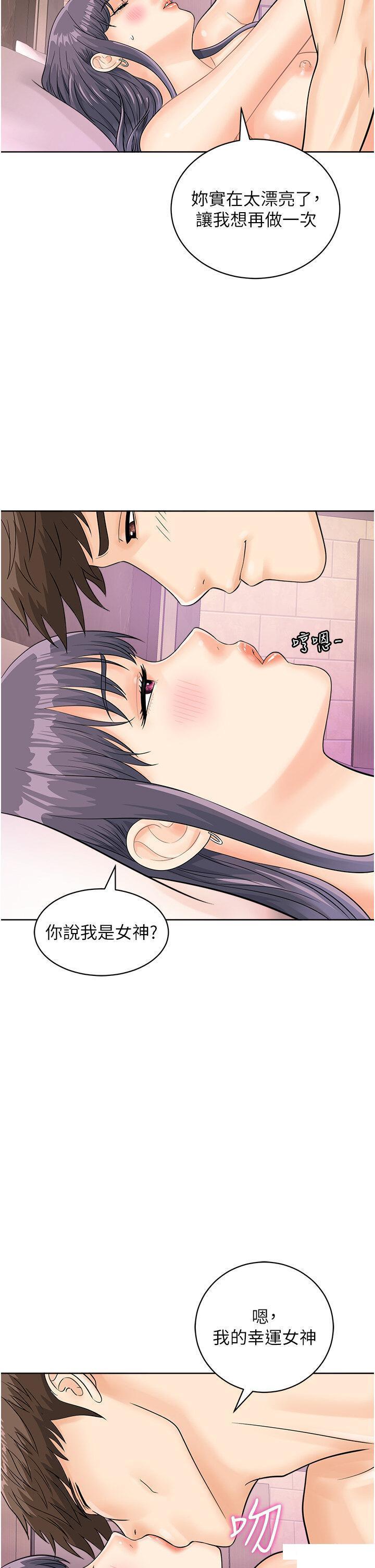[韩国漫画] 行动扫码鸡 剧情,熟女人妻,女仆#[38P]-28
