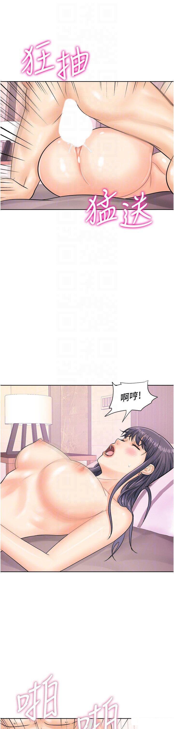 [韩国漫画] 行动扫码鸡 剧情,熟女人妻,女仆#[38P]-31