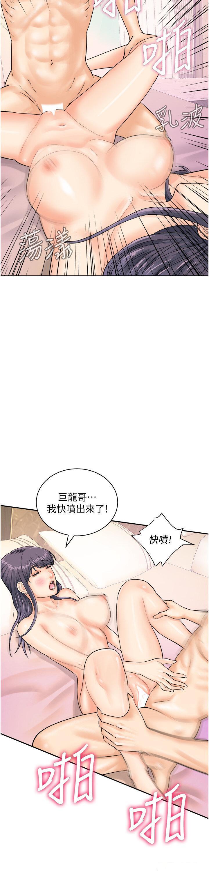 [韩国漫画] 行动扫码鸡 剧情,熟女人妻,女仆#[38P]-32