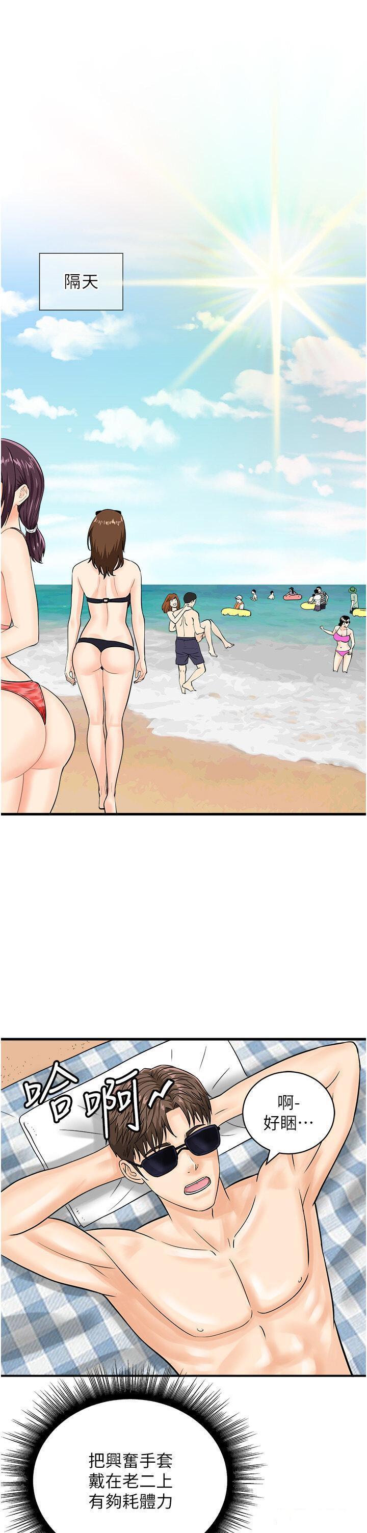 [韩国漫画] 行动扫码鸡 剧情,熟女人妻,女仆#[38P]-35