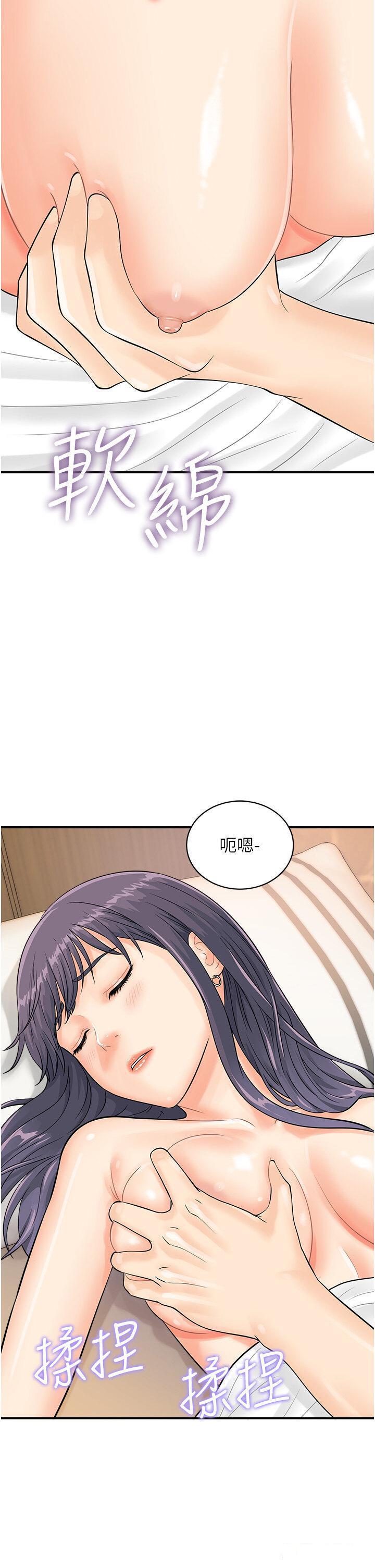 [韩国漫画] 行动扫码鸡 剧情,熟女人妻,女仆#[38P]-5