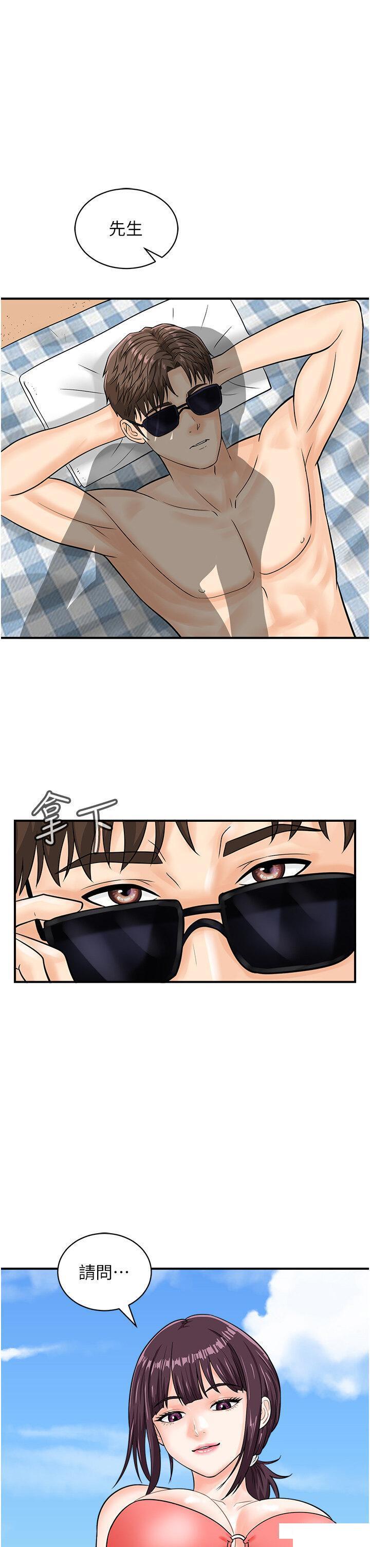 [韩国漫画] 行动扫码鸡 剧情,熟女人妻,女仆#[41P]-1