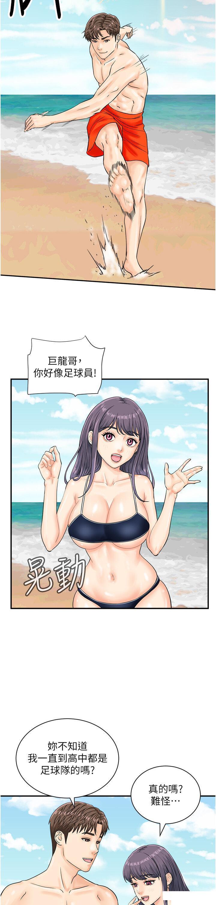 [韩国漫画] 行动扫码鸡 剧情,熟女人妻,女仆#[41P]-11