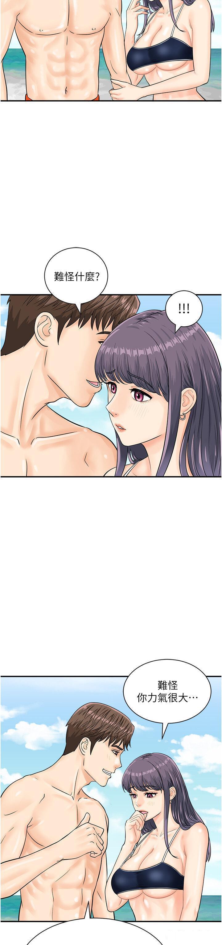 [韩国漫画] 行动扫码鸡 剧情,熟女人妻,女仆#[41P]-12