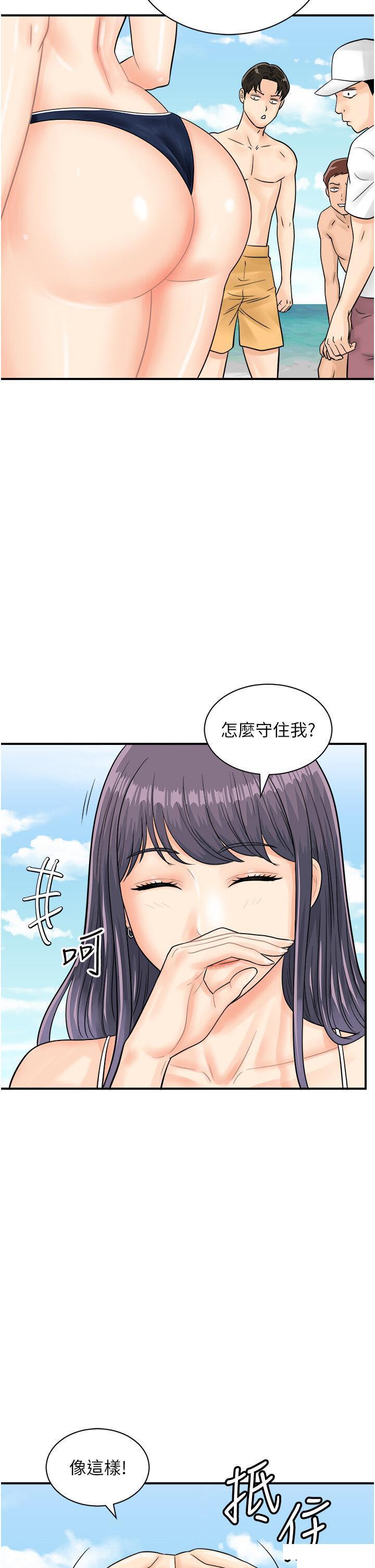 [韩国漫画] 行动扫码鸡 剧情,熟女人妻,女仆#[41P]-15