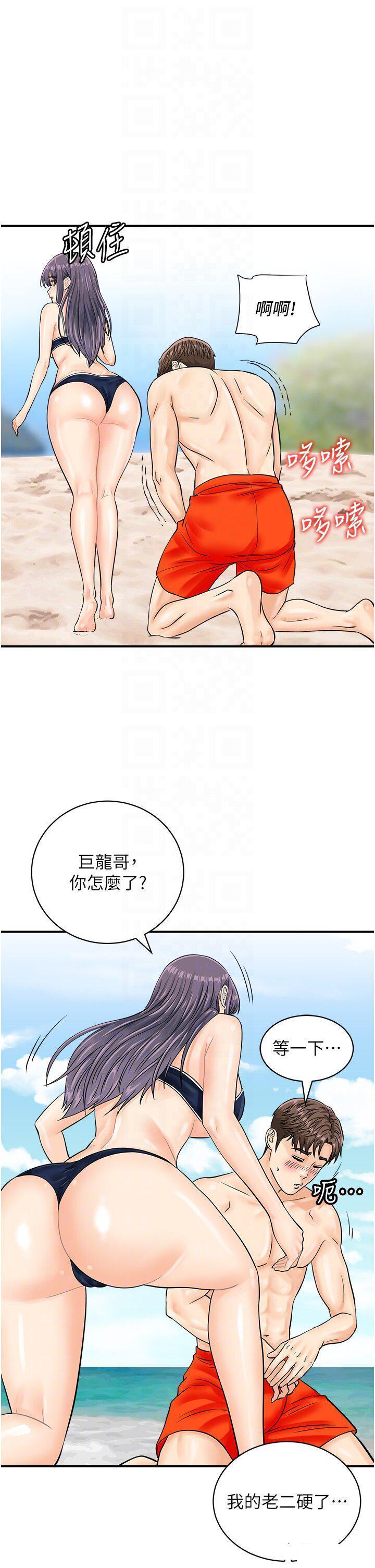 [韩国漫画] 行动扫码鸡 剧情,熟女人妻,女仆#[41P]-18