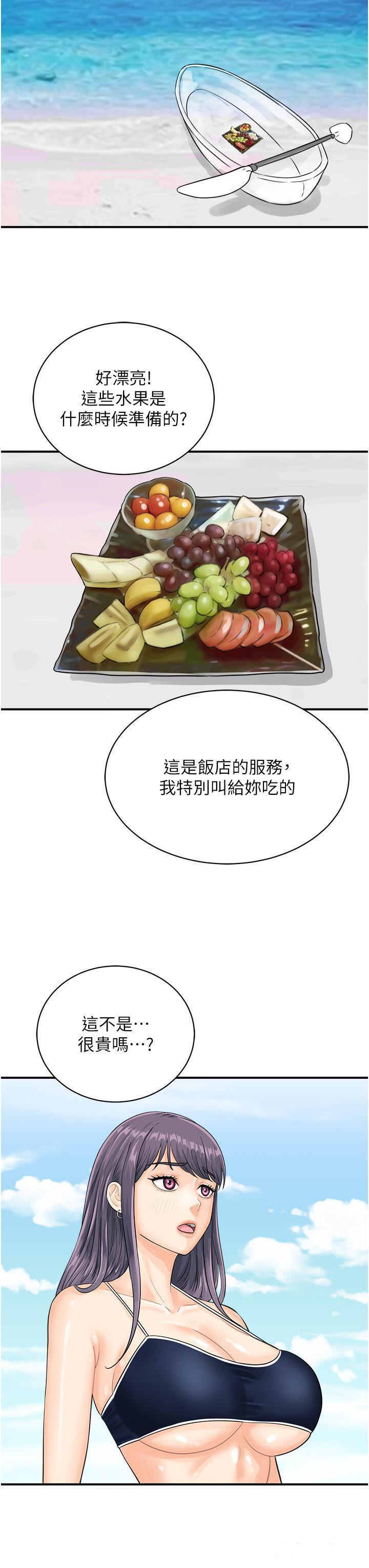 [韩国漫画] 行动扫码鸡 剧情,熟女人妻,女仆#[41P]-20