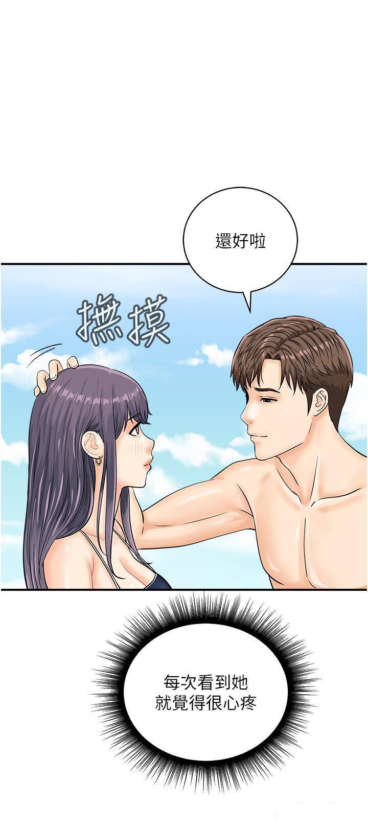 [韩国漫画] 行动扫码鸡 剧情,熟女人妻,女仆#[41P]-21