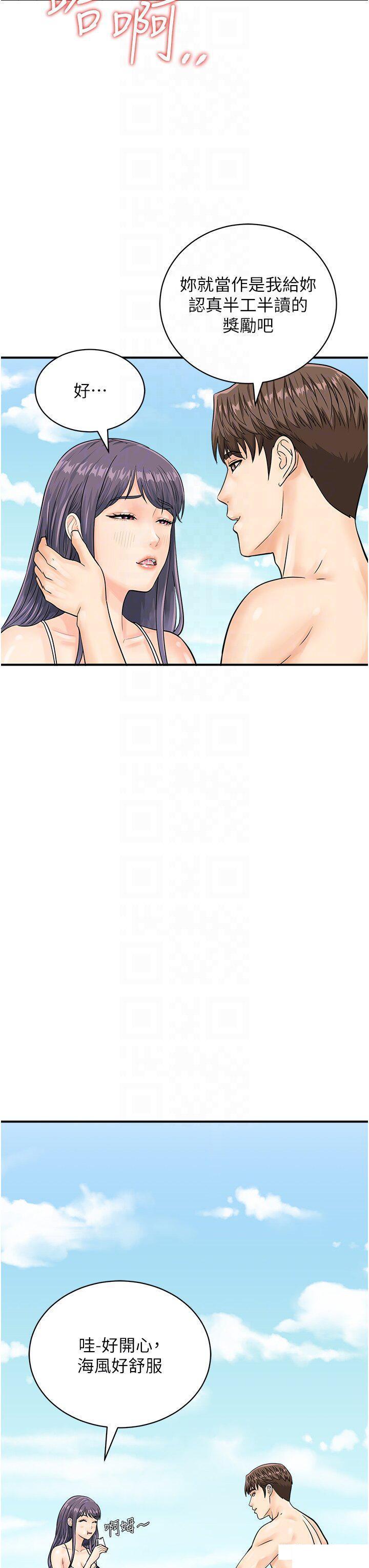 [韩国漫画] 行动扫码鸡 剧情,熟女人妻,女仆#[41P]-24