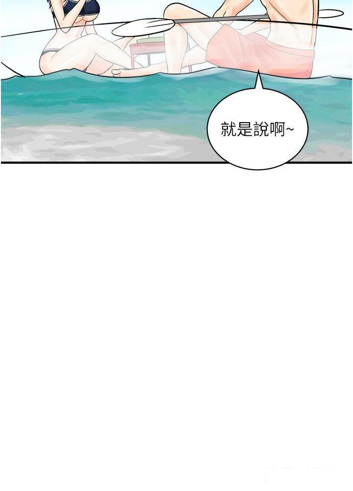 [韩国漫画] 行动扫码鸡 剧情,熟女人妻,女仆#[41P]-25