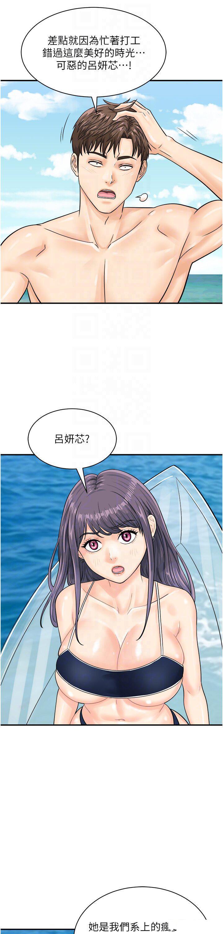 [韩国漫画] 行动扫码鸡 剧情,熟女人妻,女仆#[41P]-26