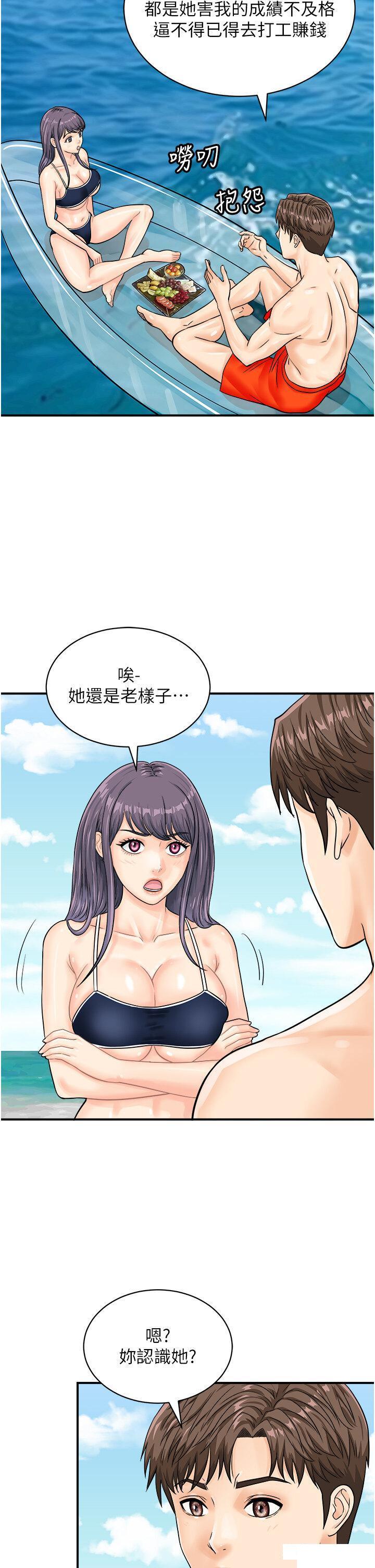 [韩国漫画] 行动扫码鸡 剧情,熟女人妻,女仆#[41P]-27