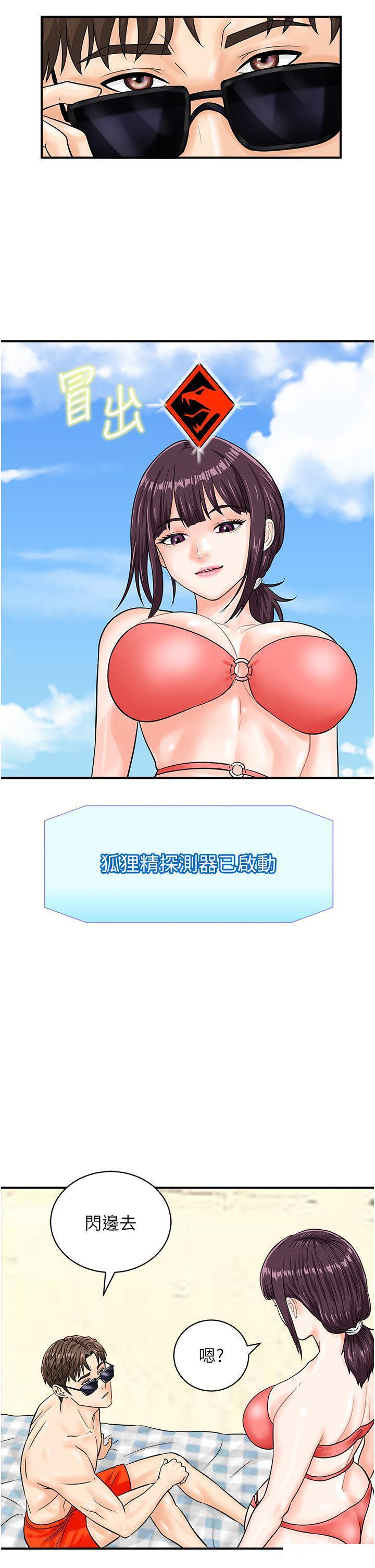 [韩国漫画] 行动扫码鸡 剧情,熟女人妻,女仆#[41P]-3
