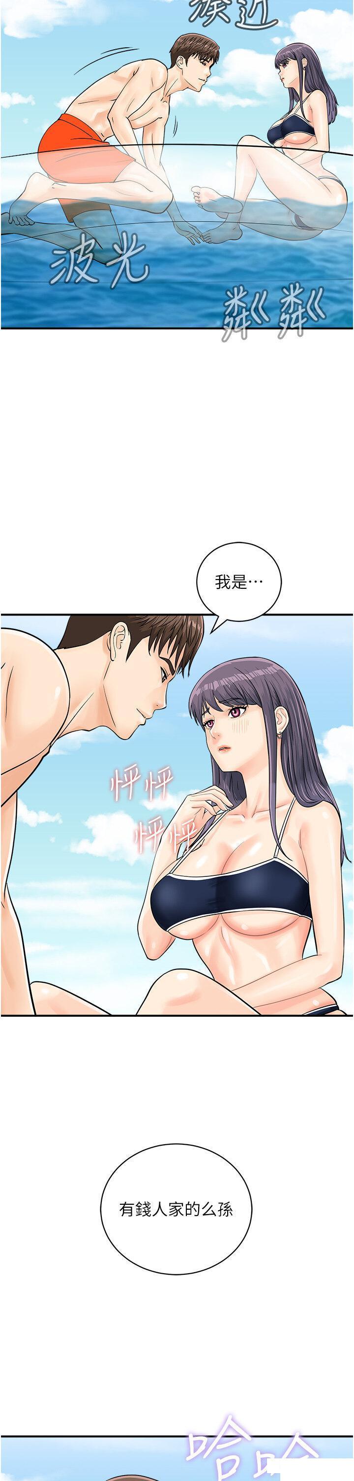 [韩国漫画] 行动扫码鸡 剧情,熟女人妻,女仆#[41P]-31
