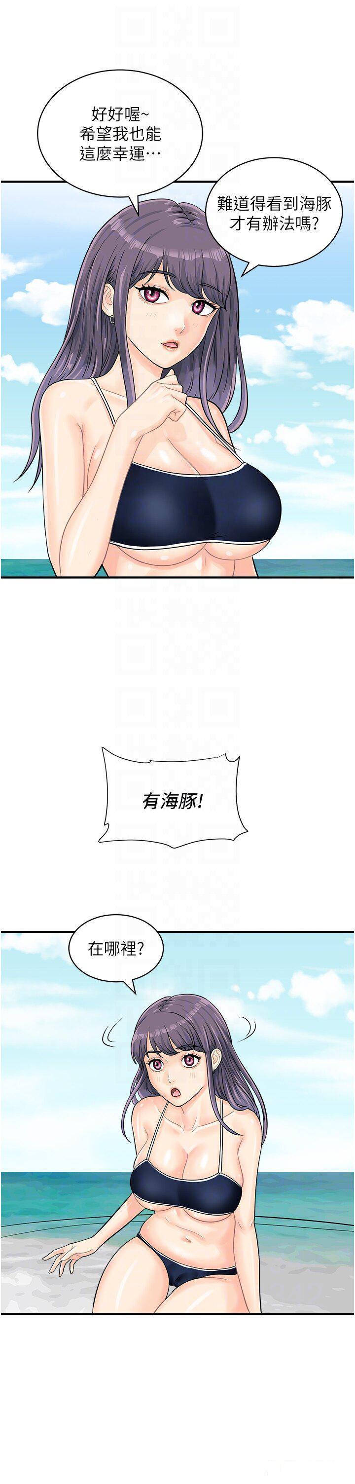 [韩国漫画] 行动扫码鸡 剧情,熟女人妻,女仆#[41P]-34