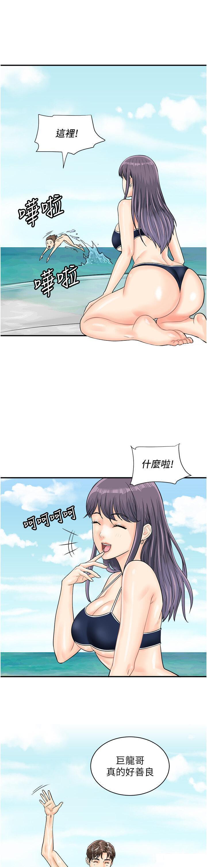 [韩国漫画] 行动扫码鸡 剧情,熟女人妻,女仆#[41P]-35