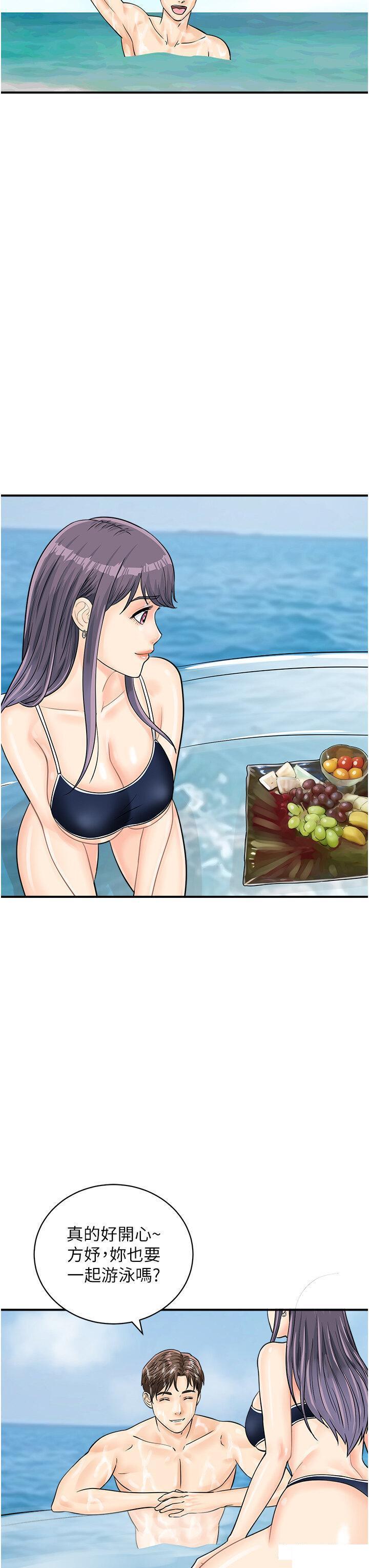 [韩国漫画] 行动扫码鸡 剧情,熟女人妻,女仆#[41P]-36