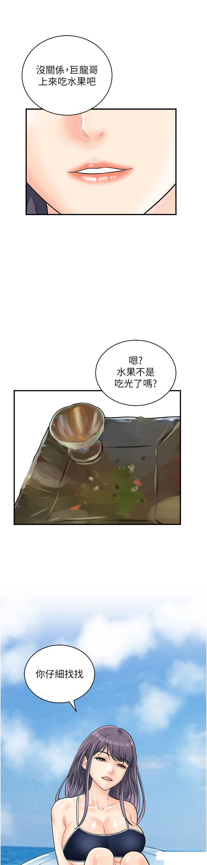 [韩国漫画] 行动扫码鸡 剧情,熟女人妻,女仆#[41P]-38