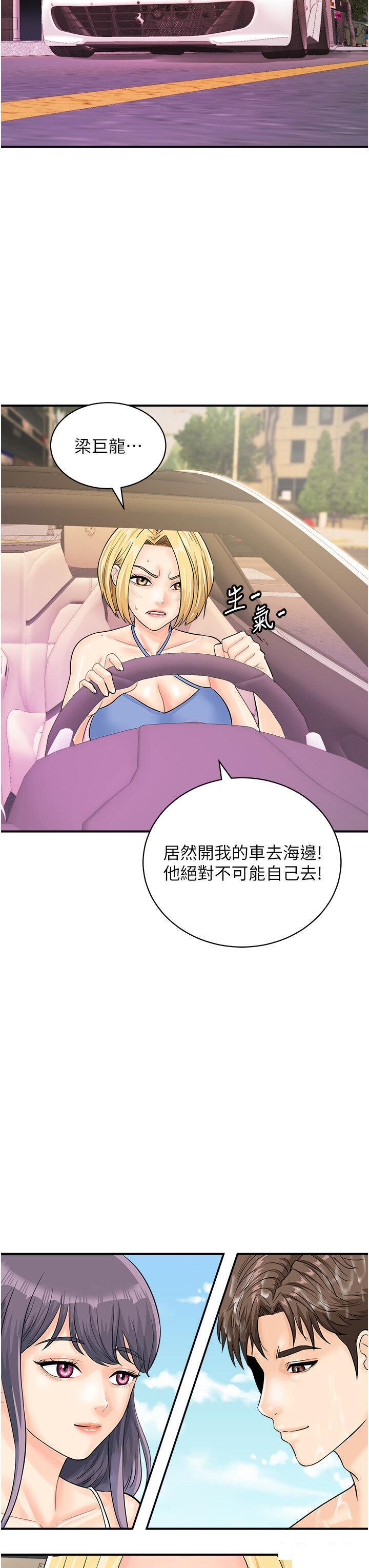[韩国漫画] 行动扫码鸡 剧情,熟女人妻,女仆#[41P]-40