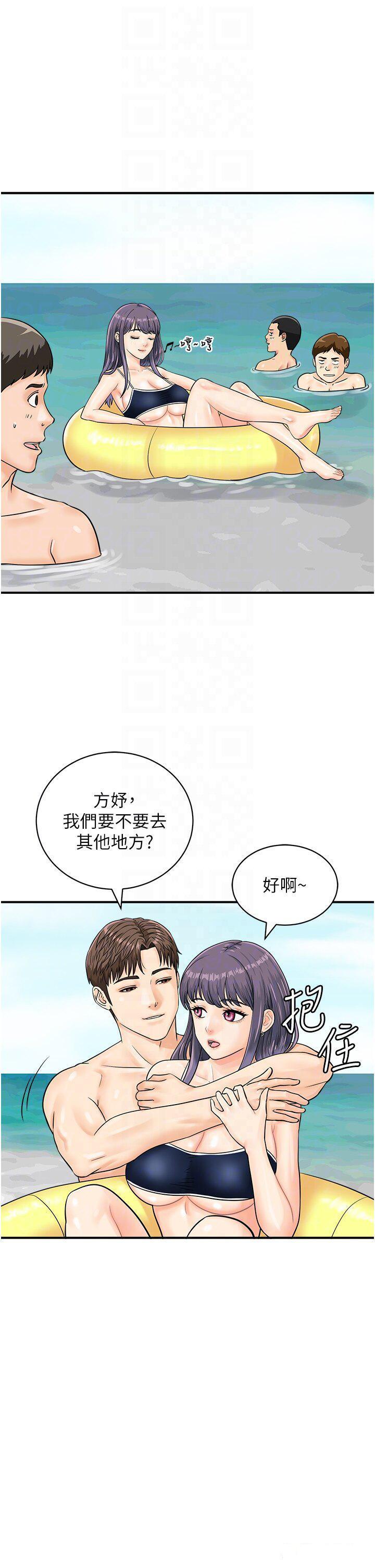 [韩国漫画] 行动扫码鸡 剧情,熟女人妻,女仆#[41P]-6