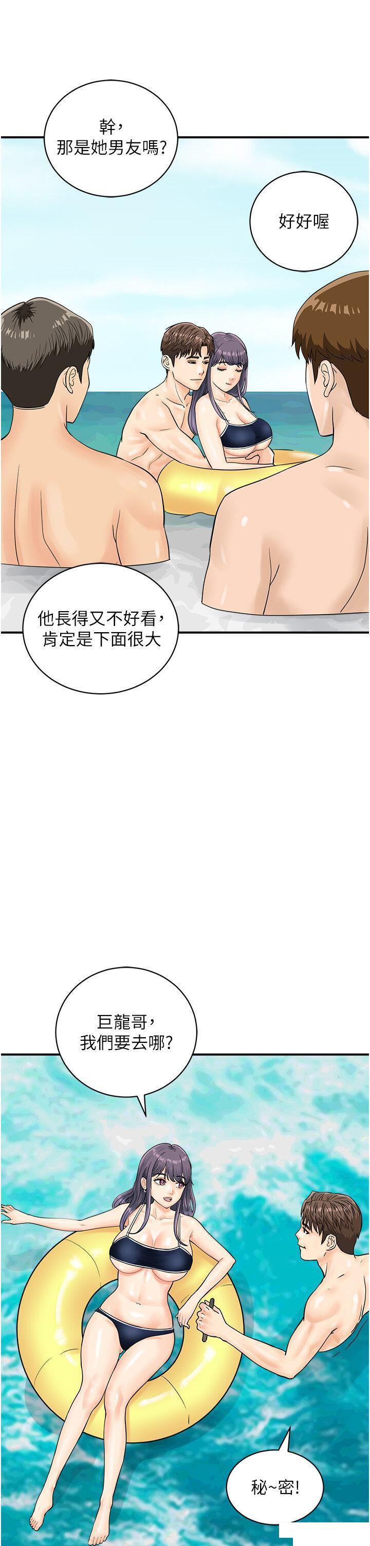 [韩国漫画] 行动扫码鸡 剧情,熟女人妻,女仆#[41P]-7