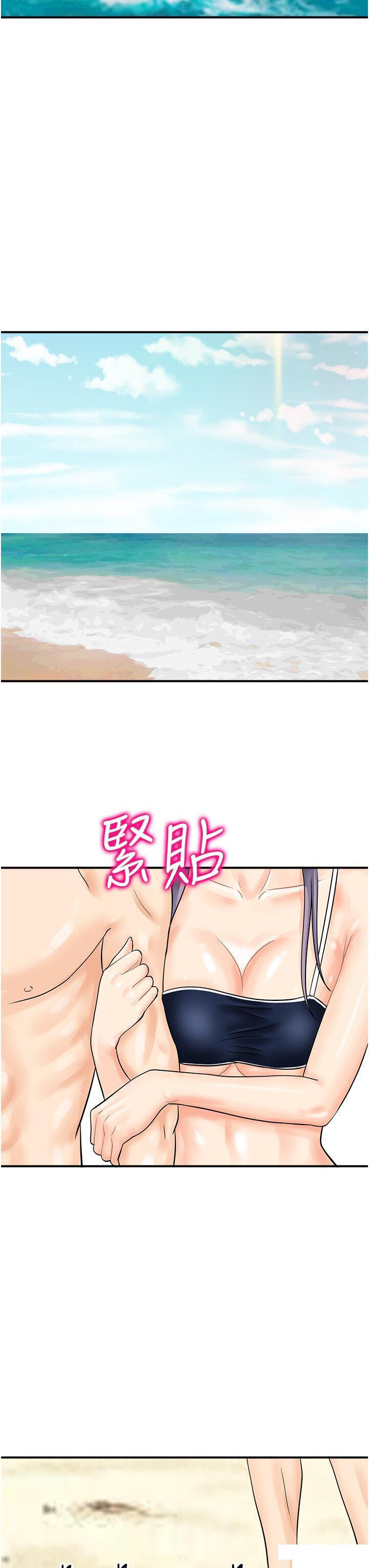 [韩国漫画] 行动扫码鸡 剧情,熟女人妻,女仆#[41P]-8
