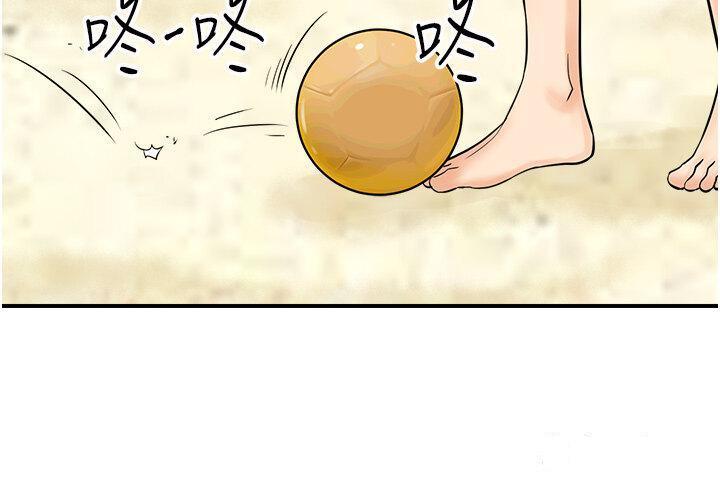 [韩国漫画] 行动扫码鸡 剧情,熟女人妻,女仆#[41P]-9