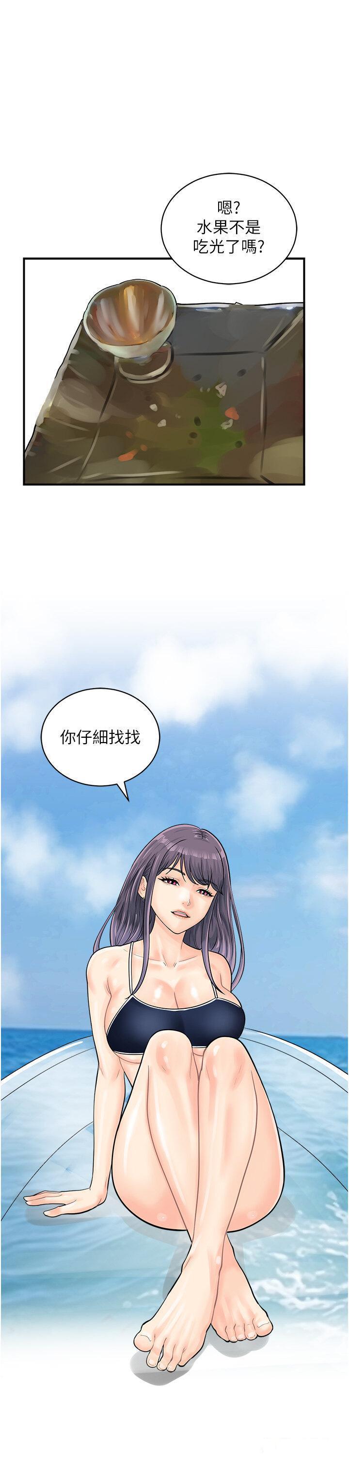 [韩国漫画] 行动扫码鸡 剧情,熟女人妻,女仆#[36P]-1