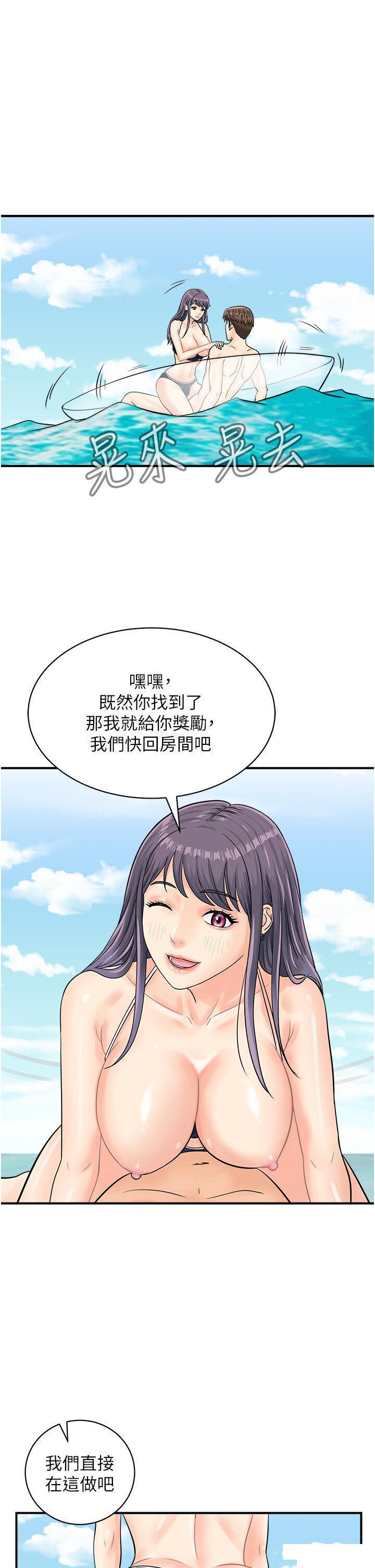 [韩国漫画] 行动扫码鸡 剧情,熟女人妻,女仆#[36P]-10