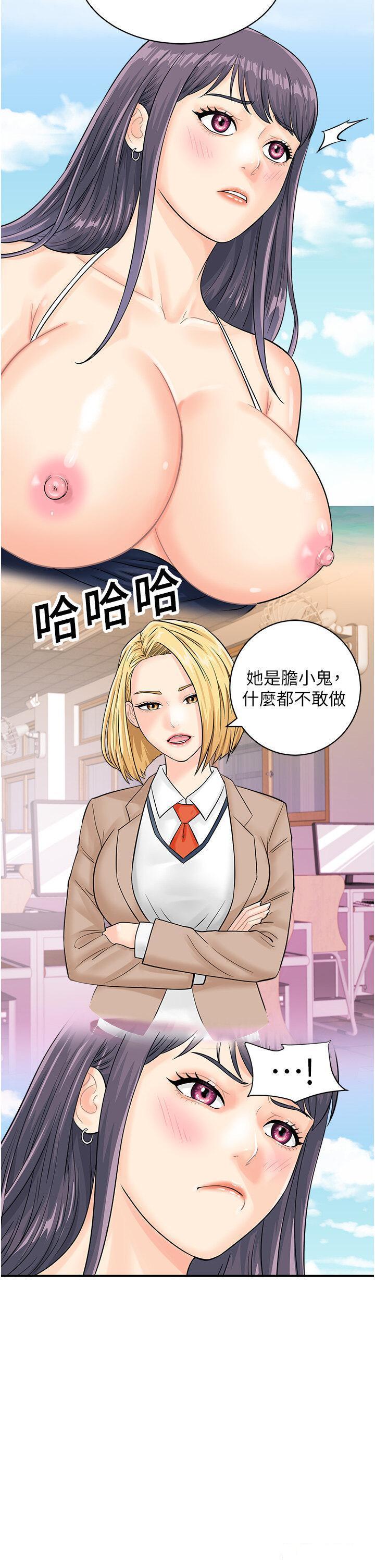 [韩国漫画] 行动扫码鸡 剧情,熟女人妻,女仆#[36P]-14