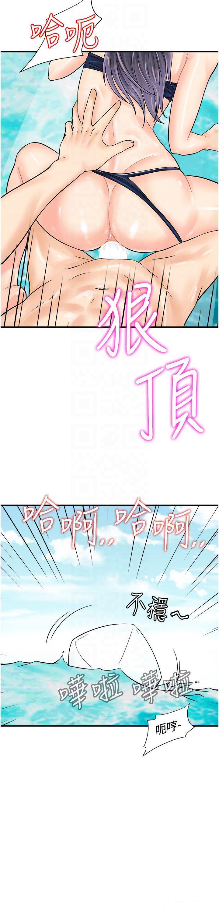 [韩国漫画] 行动扫码鸡 剧情,熟女人妻,女仆#[36P]-22