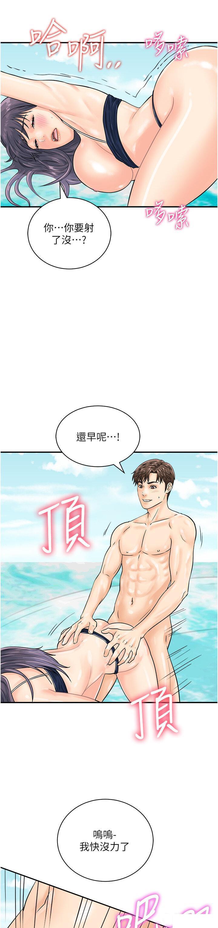 [韩国漫画] 行动扫码鸡 剧情,熟女人妻,女仆#[36P]-23