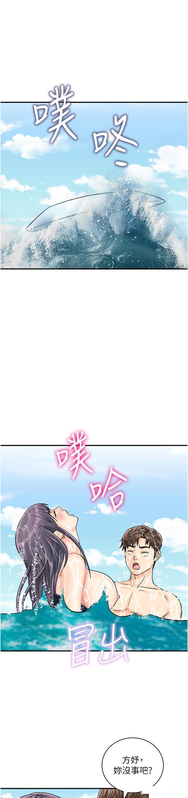 [韩国漫画] 行动扫码鸡 剧情,熟女人妻,女仆#[36P]-27