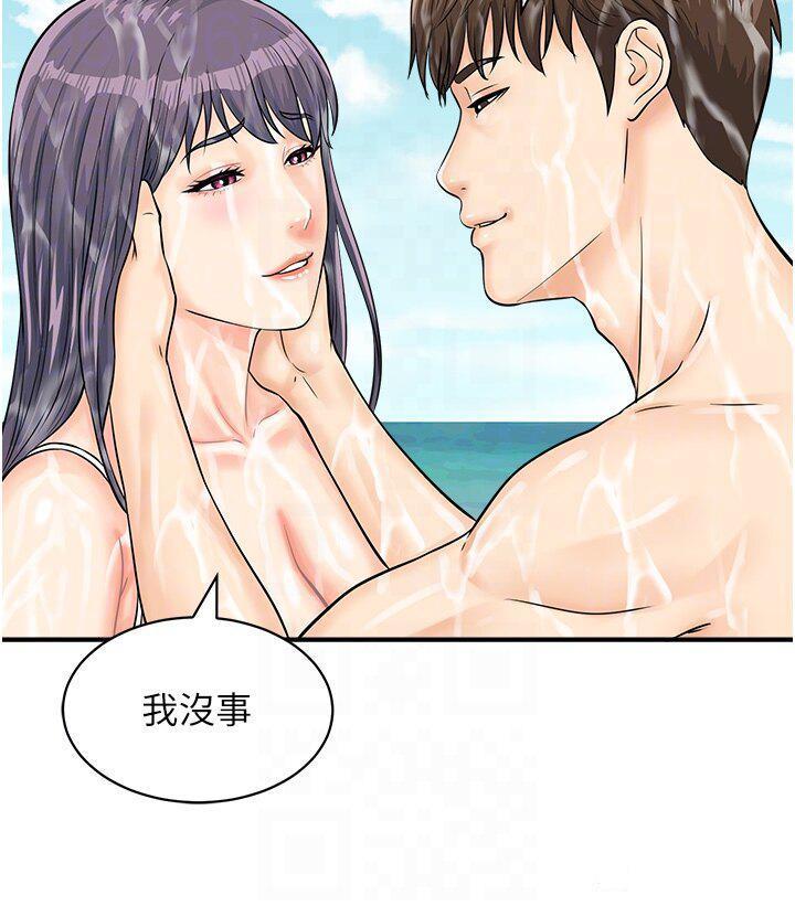 [韩国漫画] 行动扫码鸡 剧情,熟女人妻,女仆#[36P]-28