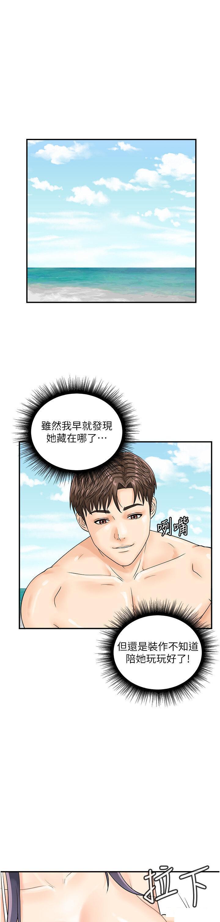 [韩国漫画] 行动扫码鸡 剧情,熟女人妻,女仆#[36P]-3