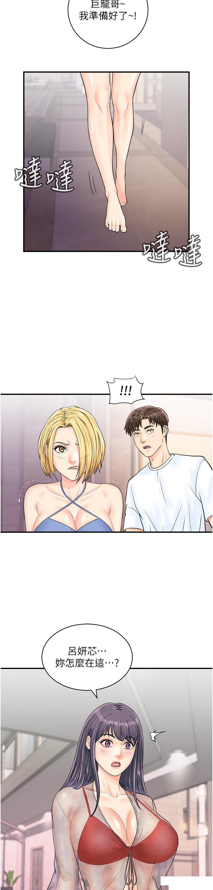 [韩国漫画] 行动扫码鸡 剧情,熟女人妻,女仆#[36P]-34