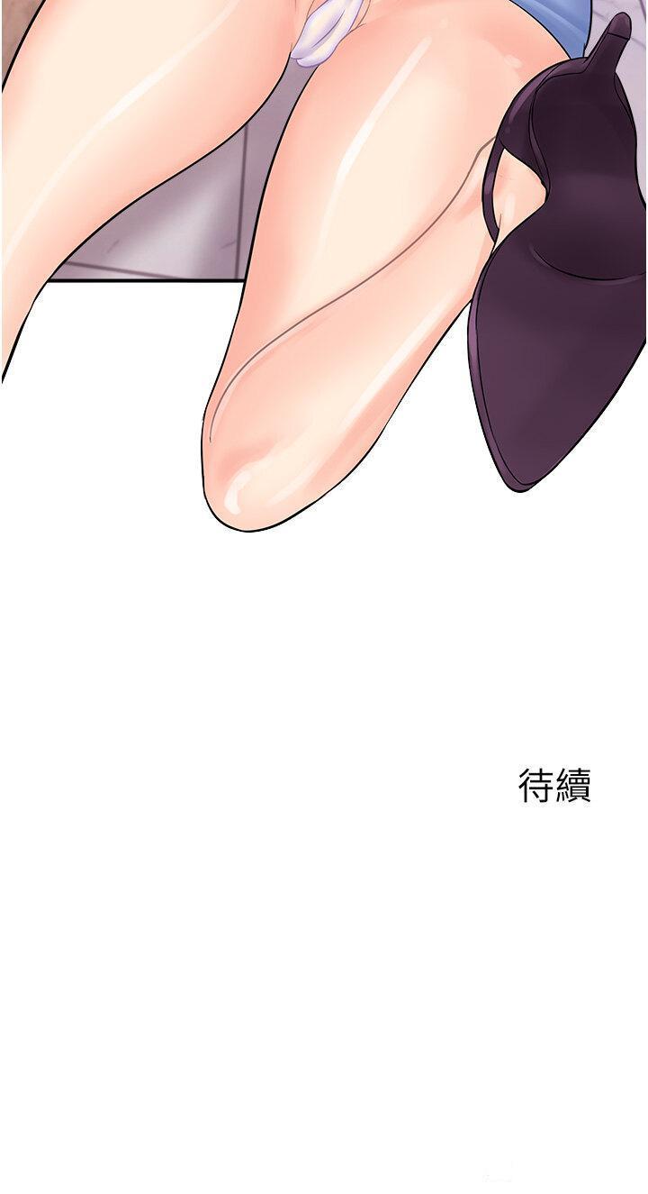 [韩国漫画] 行动扫码鸡 剧情,熟女人妻,女仆#[36P]-36