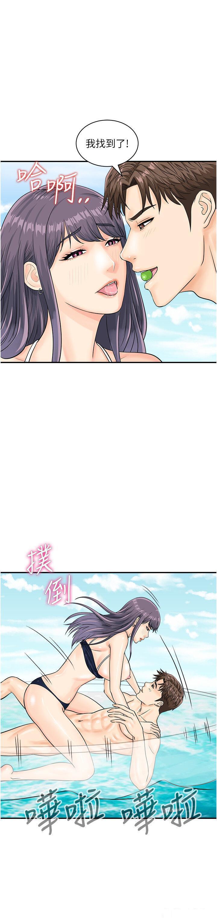 [韩国漫画] 行动扫码鸡 剧情,熟女人妻,女仆#[36P]-8