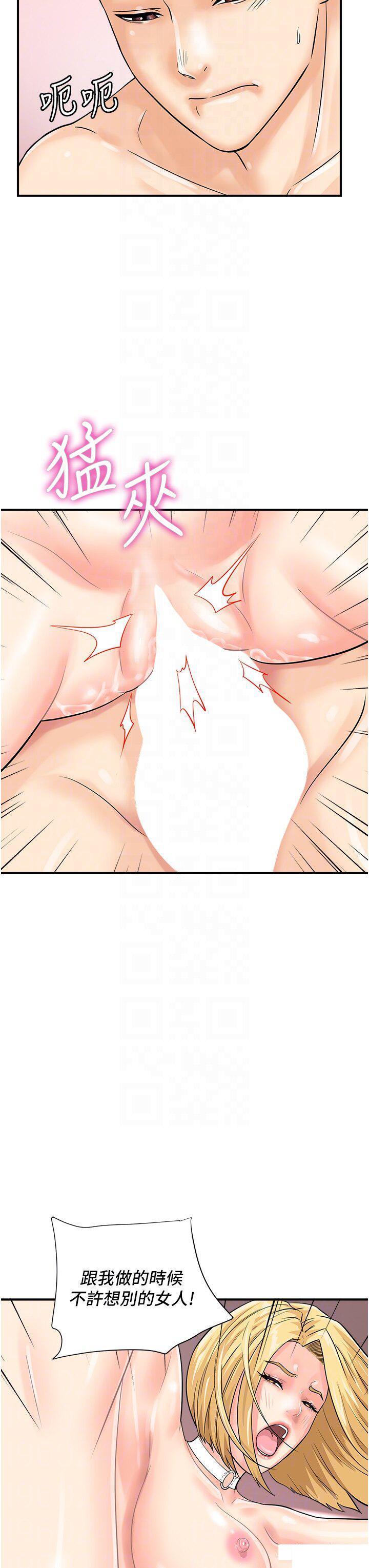 [韩国漫画] 行动扫码鸡 剧情,熟女人妻,女仆#[41P]-18
