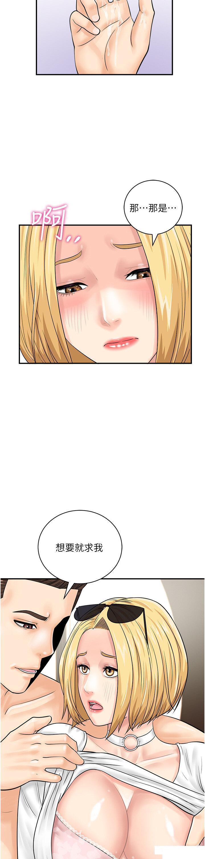 [韩国漫画] 行动扫码鸡 剧情,熟女人妻,女仆#[41P]-2