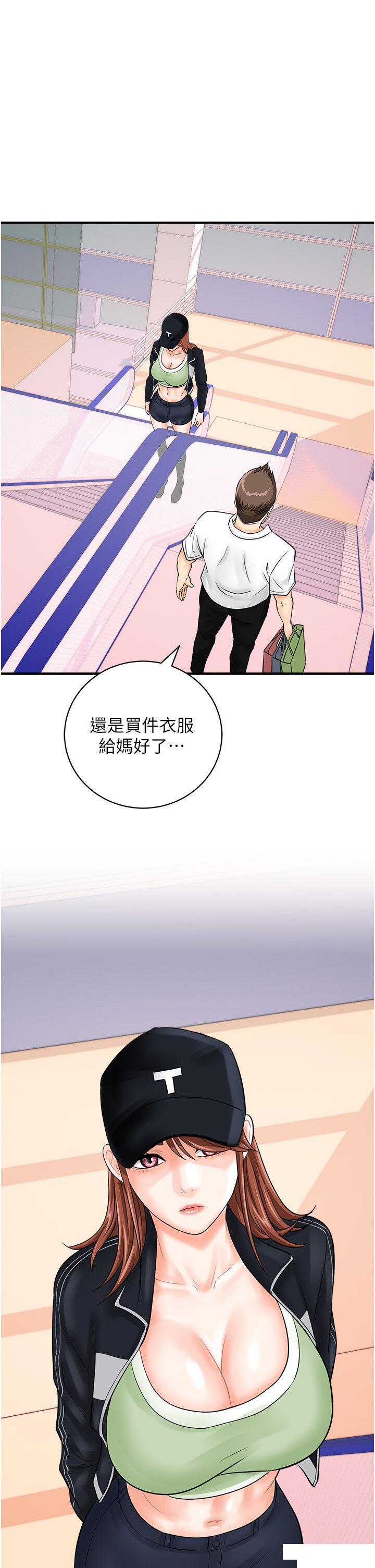 [韩国漫画] 行动扫码鸡 剧情,熟女人妻,女仆#[41P]-40